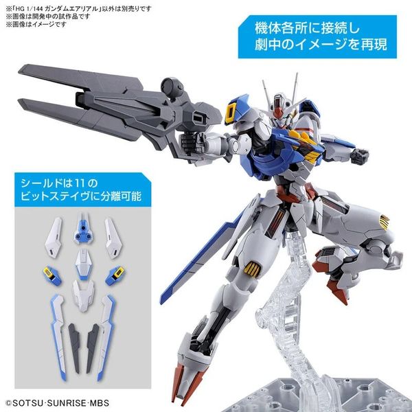 HG 1/144 水星的魔女#3 NO.003 風靈鋼彈(不挑盒況)-名展模型